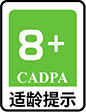 适龄提示 8+ CADPA
